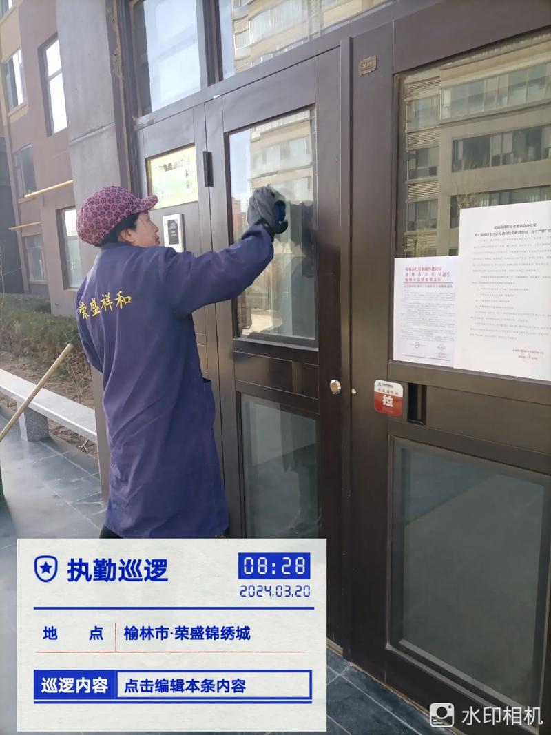 物管服務(wù)千萬里，企業(yè)管理在心間 物業(yè)保潔精細(xì)化之道