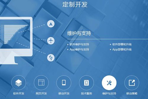 大數(shù)據(jù)時(shí)代 一款定制APP如何成為企業(yè)發(fā)展的強(qiáng)力引擎